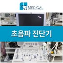 씨제이메디컬 네이버블로그