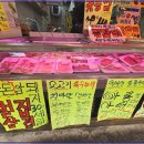 가락축산 이미지