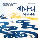 다시, 봄 프로덕션