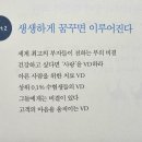 꿈꾸는다락방 이미지