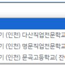 금곡문화학원