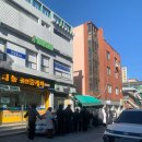 스코닉 | [안양] 스코닉 두쫀쿠 웨이팅 후기 ☘️ 웨이팅 안 하는 법💚