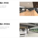 롯데캐슬명가공인중개사사무소 이미지