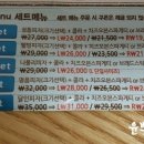 미스터피자전농점 이미지