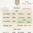 로송 이미지