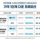 SM안경원 이미지