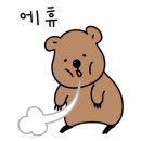 포항싱싱 이미지