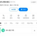 안나&브레드 이미지