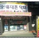 강춘한의원 이미지