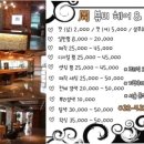 주헤어아트 이미지