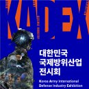 국제산업