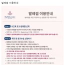발레포러스마포점무용학원 | [합정 발레] 발레썸 무용학원 (박지선 원장님 비기닝 수업 후기)