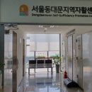 서울지역자활센터협회 이미지