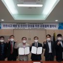 대한산업안전협회경남서부지회 이미지
