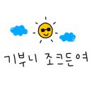 경주 오로라 키즈풀빌라 이미지