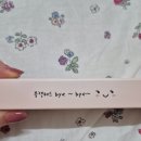 [0.8L] 에이앤에스올인원15종피지제거기 (여드름압출기)
