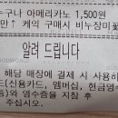 뚜레쥬르포항법원대로점 이미지