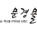 문경몰 이미지