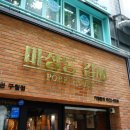 마장동회관