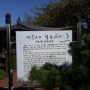 대흘1리 경로당 이미지