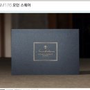 비핸즈 | 결혼준비-비핸즈청첩장 솔직후기