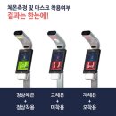 이지방역