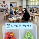 옥동초등학교병설유치원 이미지