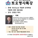 대구가톨릭대학교 상담대학원 이미지