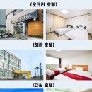 찬스투어