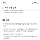 던킨 아메리카노 ＜-＞ 컴포즈/메가/더벤티/이디야 아이스아메리카노 이미지