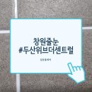 합성동286 이미지