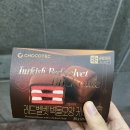 GS25 오류행운점 | gs25 튀르키예 벽돌초콜릿 케이크 내돈내산 후기 (gs25 신상 빵 튀르키예 벽돌케이크)
