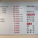 종화삼겹살 이미지