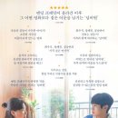 최우식·공승연 영화 넘버원 눈물 난다… OTT 정보까지 정리