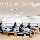 서울삼성호매실요양병원 이미지