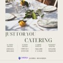 인쇄를사랑하는 사람들네모(주) | 거제대학교 베이커리창업과 야간반 브런치 & 케이터링 전시회 날!