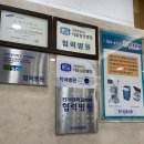 현대의원 | [일반 건강 검진] 24. 11. 4주 차. 현대 내과 의원 후기
