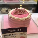 파리바게트서초네이처점