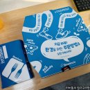 도미노피자 슈퍼디럭스 &amp; 치즈볼로네즈스파게티 후기