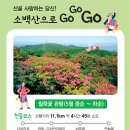 소백산에서 이미지