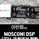 모토사운드 이미지