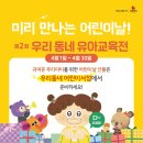 행복한아이서점