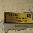 돈내코리조트 이미지