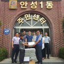 안성공업사 이미지