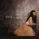 하이진 이미지