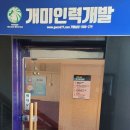 개미인력사무소 이미지