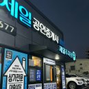 금란치과의원 이미지