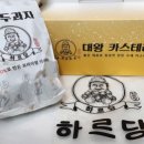 하르당 우장산점 이미지