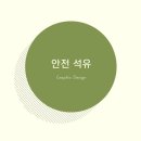 석유등유배달 이미지