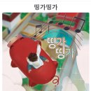 운범계점